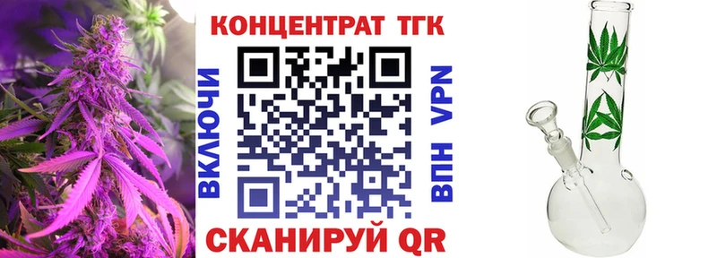 дарнет шоп  Семёнов  hydra как зайти  Дистиллят ТГК Wax 